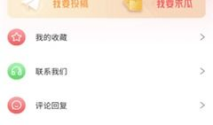 免费吃瓜爆料不收费的软件,不收费的软件带你畅享爆料盛宴
