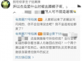 刘诗祺吃瓜爆料图片高清,高清瓜图揭秘娱乐圈幕后真相