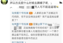 刘诗祺吃瓜爆料图片高清,高清瓜图揭秘娱乐圈幕后真相