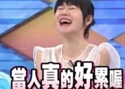 娱乐圈吃真瓜抖音视频,抖音真瓜视频大曝光！