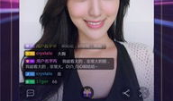 91直播破解版下载苹果,畅享无限制直播体验