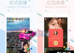 91直播最新版,全新界面，极致体验，带你畅游直播新世界