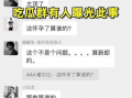 吃瓜爆料聊天记录群,聊天记录中的娱乐圈风云
