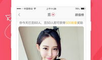 91直播1元月会员,畅享无限精彩，开启你的直播盛宴！”