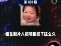娱乐圈课代表吃瓜头巾,揭秘明星幕后故事