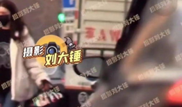 吃瓜爆料戚薇视频大全最新,吃瓜群众揭秘明星幕后生活