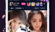 91直播破解版下载苹果,畅享无限制直播体验