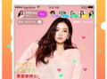 91天堂在线直播,畅享视听盛宴，尽在指尖之间