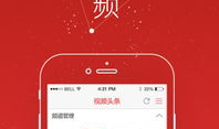 头条视频下载,掌握新媒体内容获取新技能