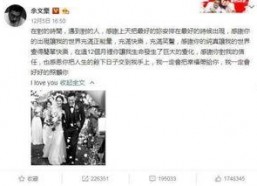 贵州娱乐吃瓜事件,揭秘网络舆论的风云变幻