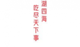 吃瓜群众爆料平台下载,海量资讯一手掌握