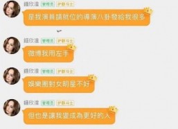 娱乐圈微博吃瓜的群叫啥,幕后故事与热点追踪
