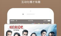 九九在线视频,揭秘热门影视幕后制作故事