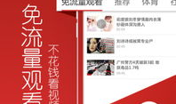 头条视频下载,掌握新媒体内容获取新技能