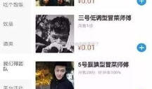 吃瓜爆料博主相亲视频下载,吃瓜博主视频下载，带你一探究竟