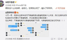孙禾颐吃瓜爆料所有,娱乐圈幕后真相大揭秘