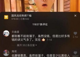 依依直播抖音 91