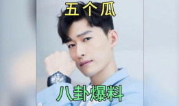 八卦娱乐圈吃瓜,揭秘明星幕后故事，吃瓜群众狂欢时刻！
