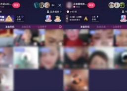 91相亲直播间,浪漫邂逅，爱情从这里开始