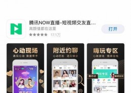 91直播改什么名字了,揭秘新名字背后的故事