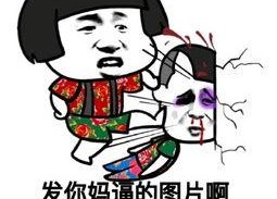 微信吃瓜表情怎么回复,轻松回应热点话题
