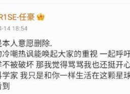 娱乐圈吃瓜事件汇总,揭秘明星幕后真相