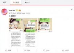 吃瓜新闻爆料视频大全最新,吃瓜新闻爆料视频大全独家汇总