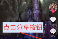 抖音视频解析,揭秘网红美食背后的秘密