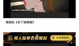 吃瓜爆料图片高清壁纸下载,揭秘吃瓜爆料瞬间，视觉盛宴等你来下载