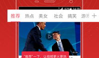 吃瓜爆料博主相亲视频下载,吃瓜博主视频下载，带你一探究竟