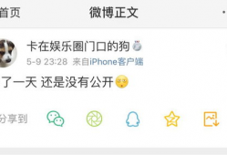 吃瓜爆料微信号大全图片,吃瓜爆料微信号大全，带你走进神秘网络世界