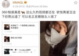 娱乐吃瓜酱自证,揭秘幕后真相与成长蜕变