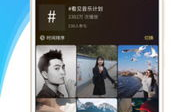 91晓可耐直播,揭秘网红魅力背后的故事