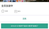 91直播1元月会员,畅享无限精彩，开启你的直播盛宴！”