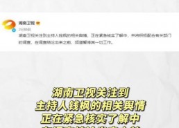 吃瓜娱乐最新官网入口