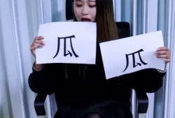 吃瓜娱乐圈博主是谁啊视频,揭秘其神秘身份与热门视频背后的故事