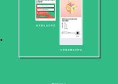 小程序娱乐影视吃瓜,揭秘小程序娱乐影视界的幕后风云