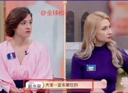 吃瓜娱乐赵小瞒导,吃瓜娱乐背后的匠心独运