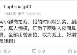 娱乐圈吃瓜爆料杨洋视频,揭秘明星幕后生活